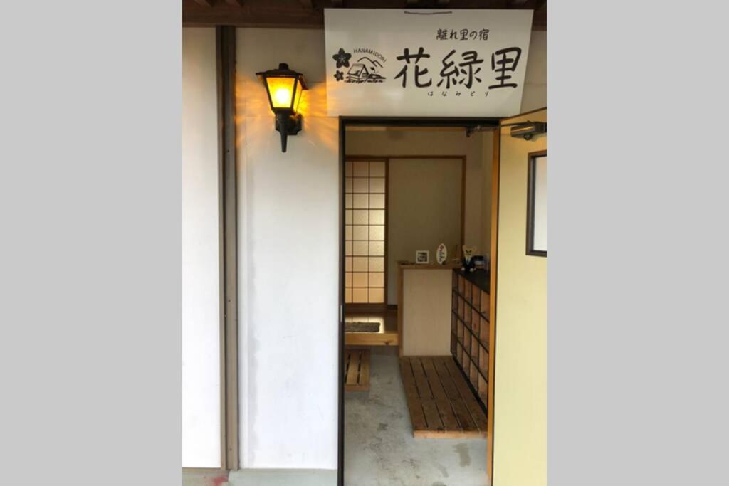 花緑里-Hanamidori-乙原のやど 岐阜下呂温泉郡上飛騨金山湖畔リゾート Gujo Eksteriør billede
