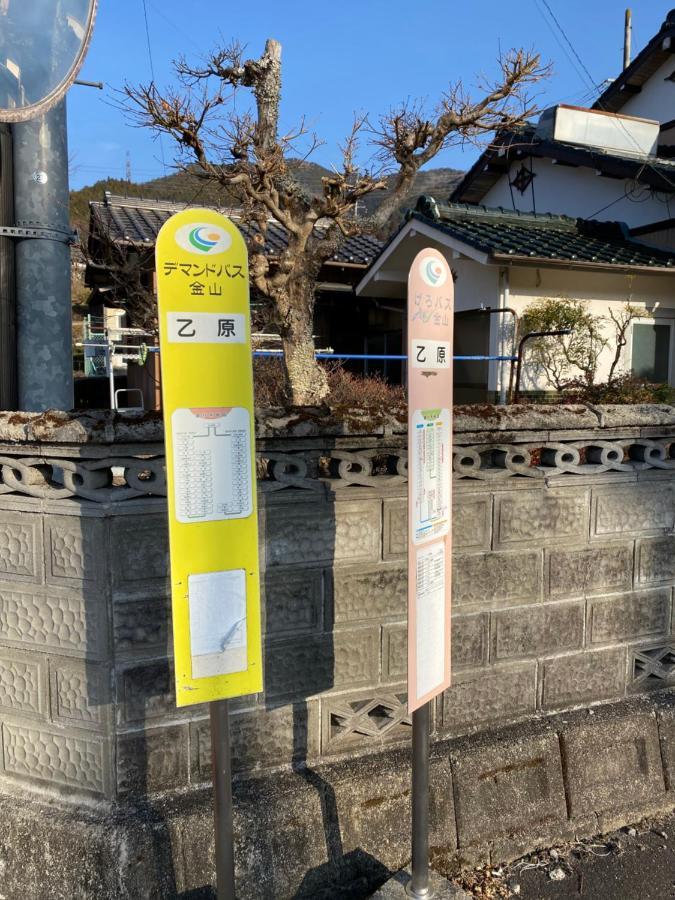 花緑里-Hanamidori-乙原のやど 岐阜下呂温泉郡上飛騨金山湖畔リゾート Gujo Eksteriør billede